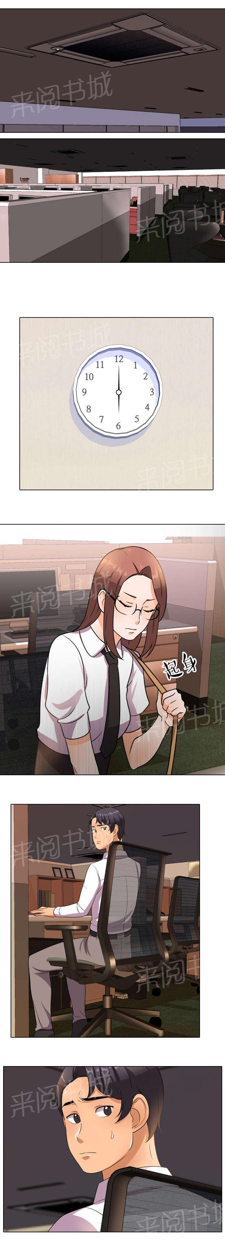 交易社团韩漫全集-第19话 视频通话无删减无遮挡章节图片 