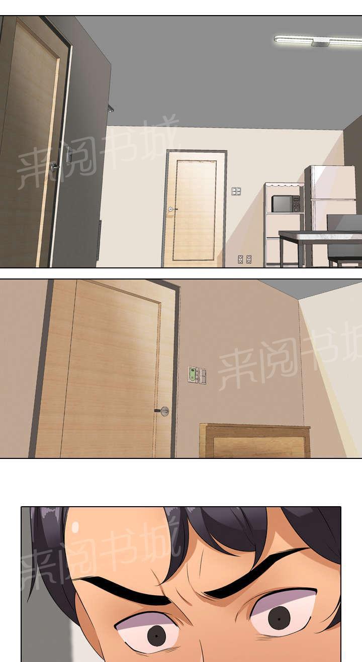 交易社团韩漫全集-第20话 找上门无删减无遮挡章节图片 