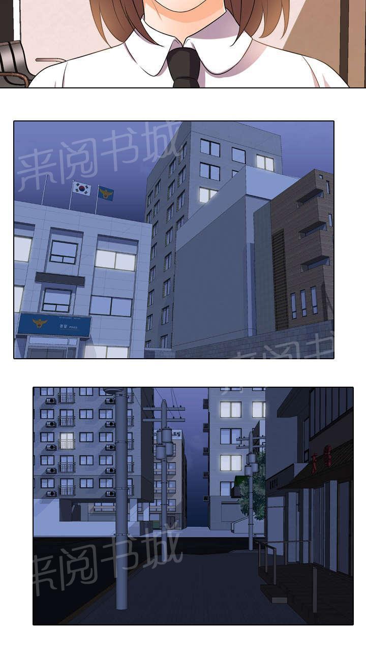 交易社团韩漫全集-第23话 想晋升无删减无遮挡章节图片 