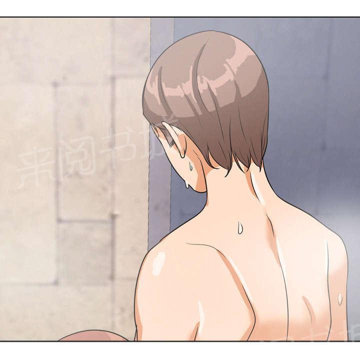 交易社团韩漫全集-第25话 心情好无删减无遮挡章节图片 