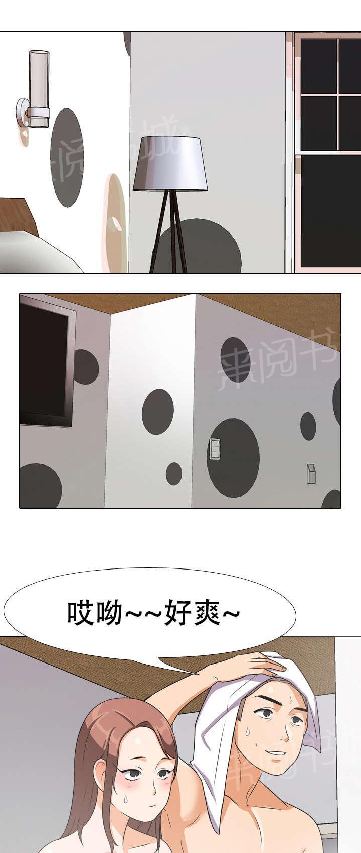 交易社团韩漫全集-第26话 玩具无删减无遮挡章节图片 