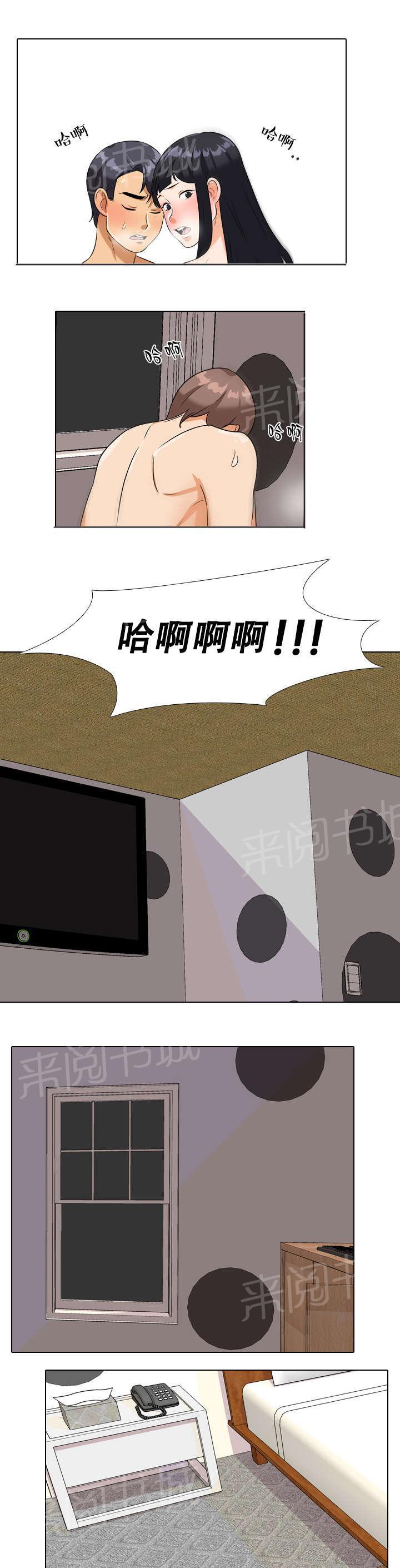 交易社团韩漫全集-第27话 结束无删减无遮挡章节图片 