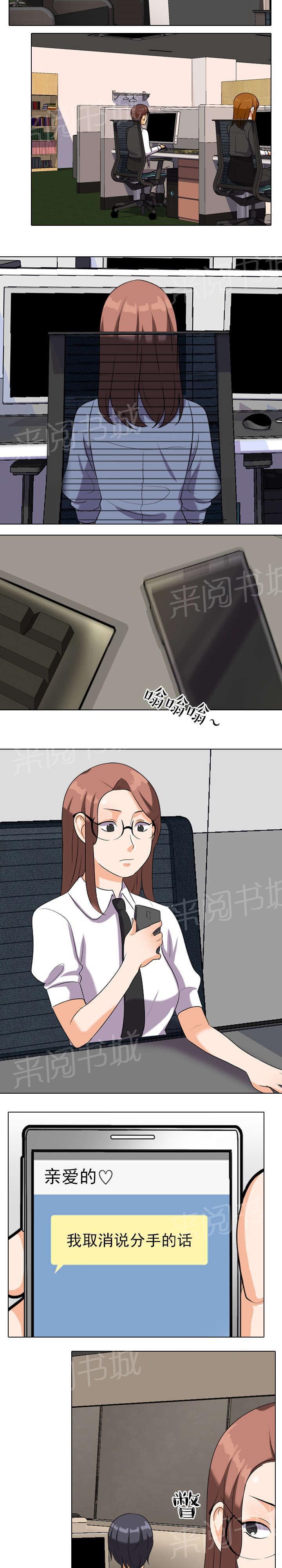 交易社团韩漫全集-第31话 紧张无删减无遮挡章节图片 