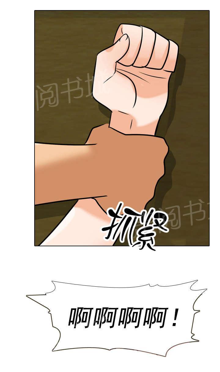 交易社团韩漫全集-第32话 该死的无删减无遮挡章节图片 