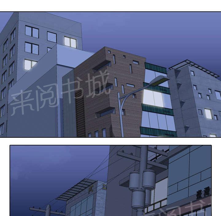 交易社团韩漫全集-第33话 妹妹！？无删减无遮挡章节图片 