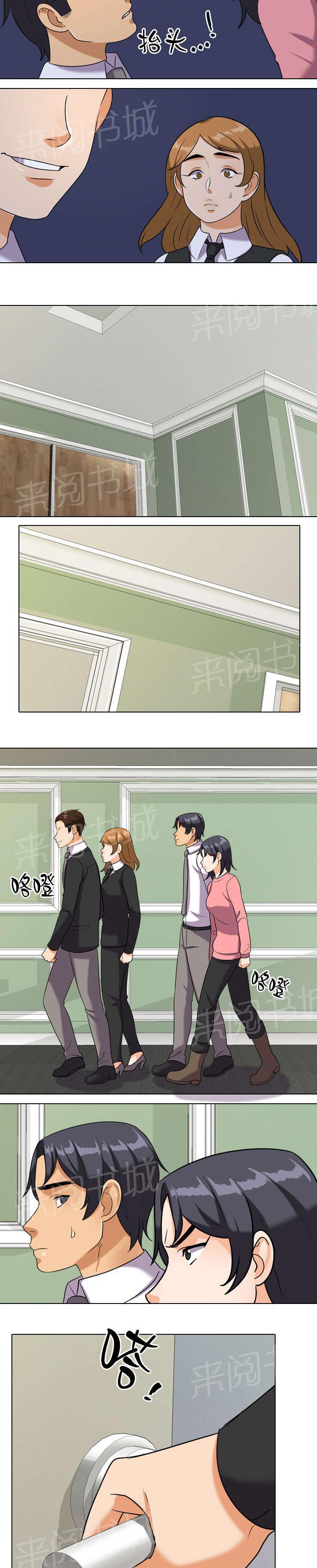 交易社团韩漫全集-第35话 不会原谅你的无删减无遮挡章节图片 