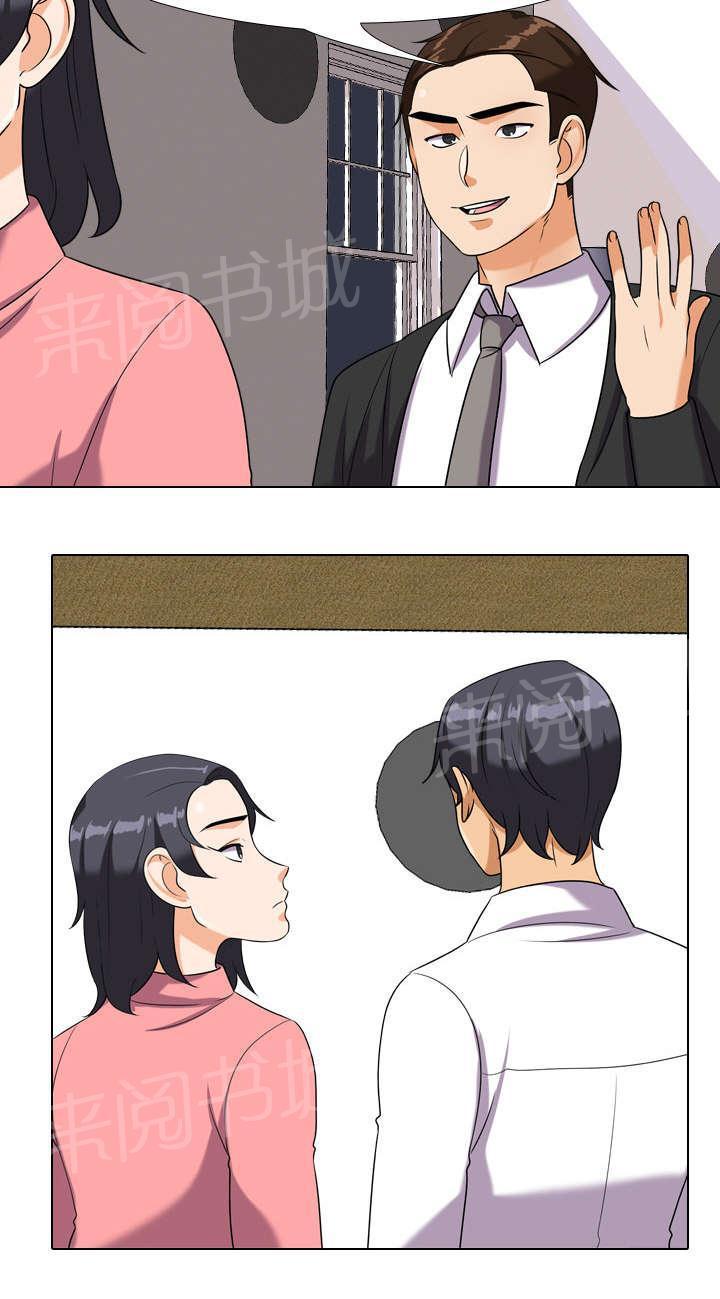 交易社团韩漫全集-第35话 不会原谅你的无删减无遮挡章节图片 