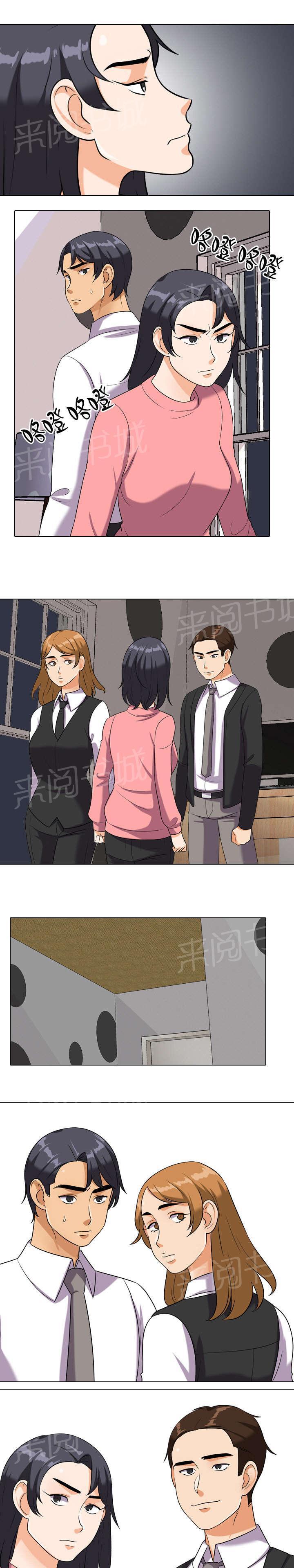 交易社团韩漫全集-第35话 不会原谅你的无删减无遮挡章节图片 