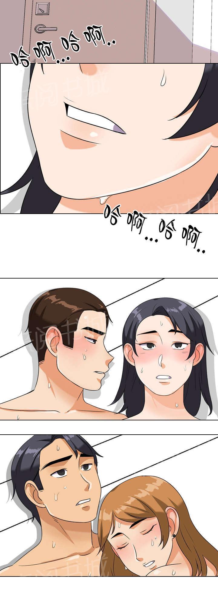 交易社团韩漫全集-第36话 妹妹找人无删减无遮挡章节图片 