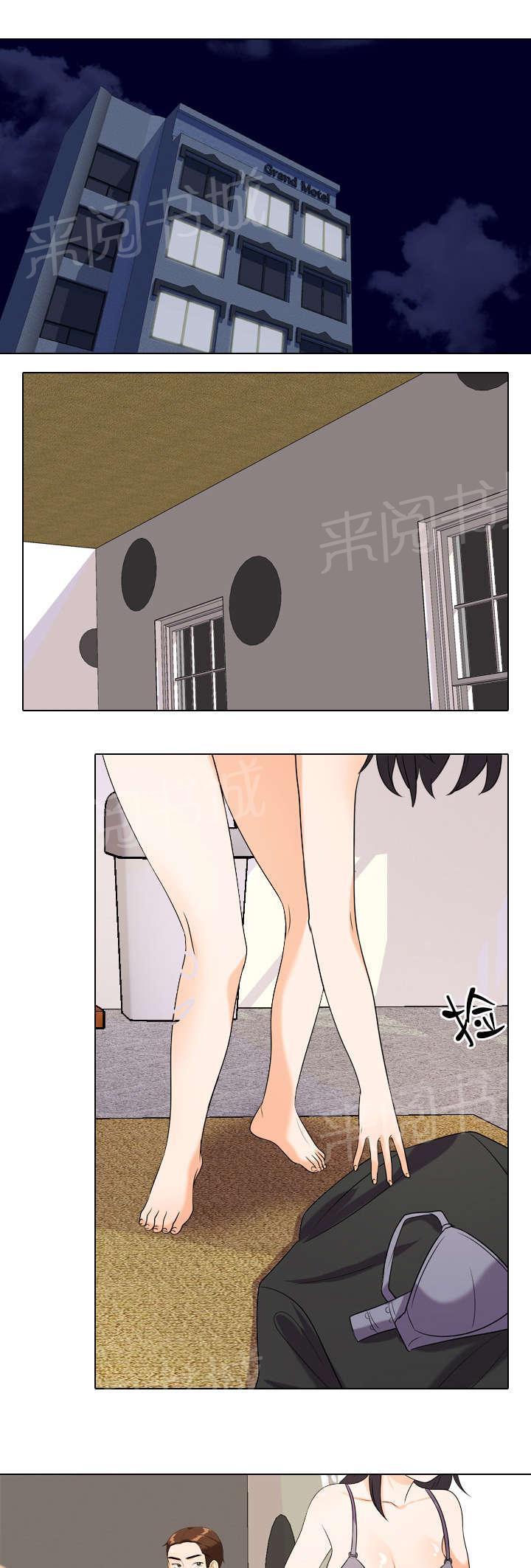 交易社团韩漫全集-第36话 妹妹找人无删减无遮挡章节图片 