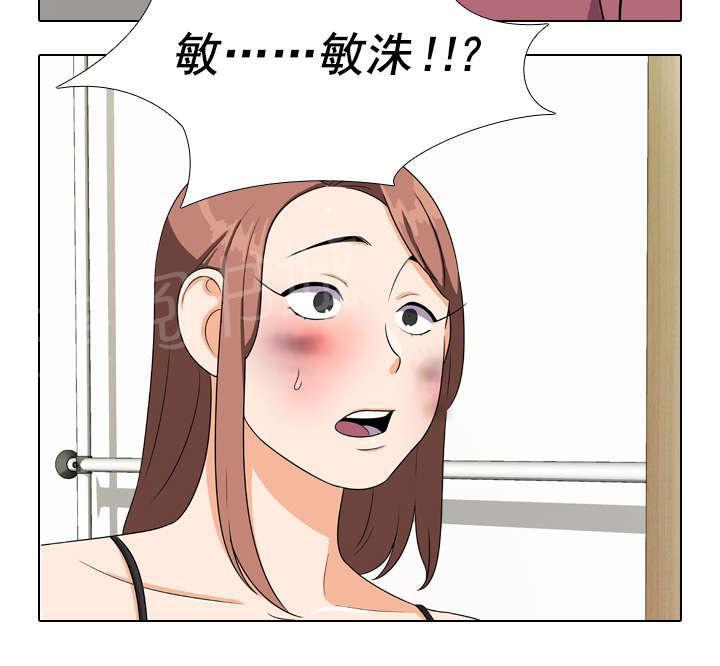 交易社团韩漫全集-第36话 妹妹找人无删减无遮挡章节图片 