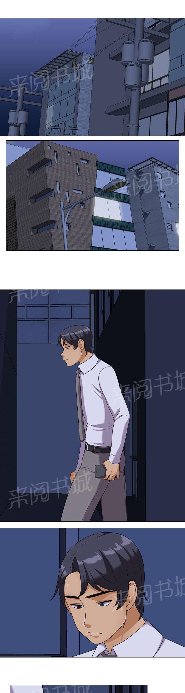 交易社团韩漫全集-第38话 沉沦无删减无遮挡章节图片 