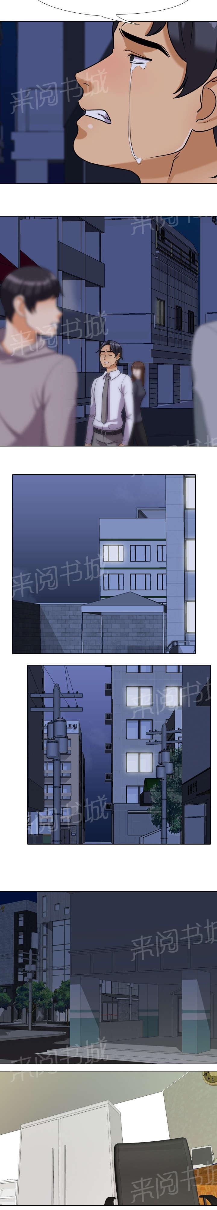 交易社团韩漫全集-第38话 沉沦无删减无遮挡章节图片 