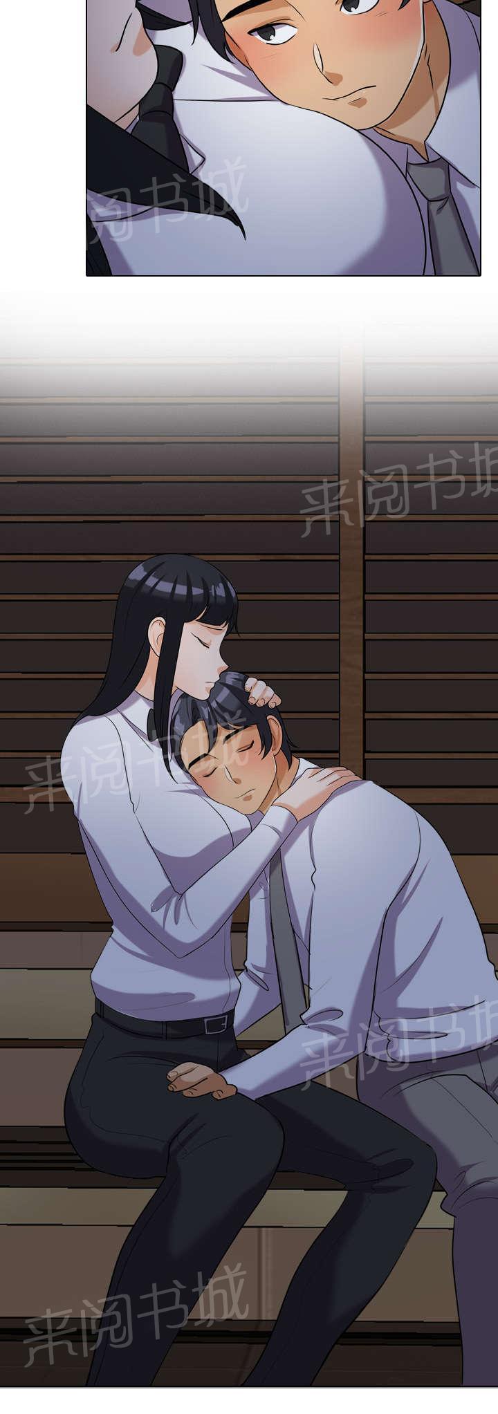 交易社团韩漫全集-第39话 安慰无删减无遮挡章节图片 