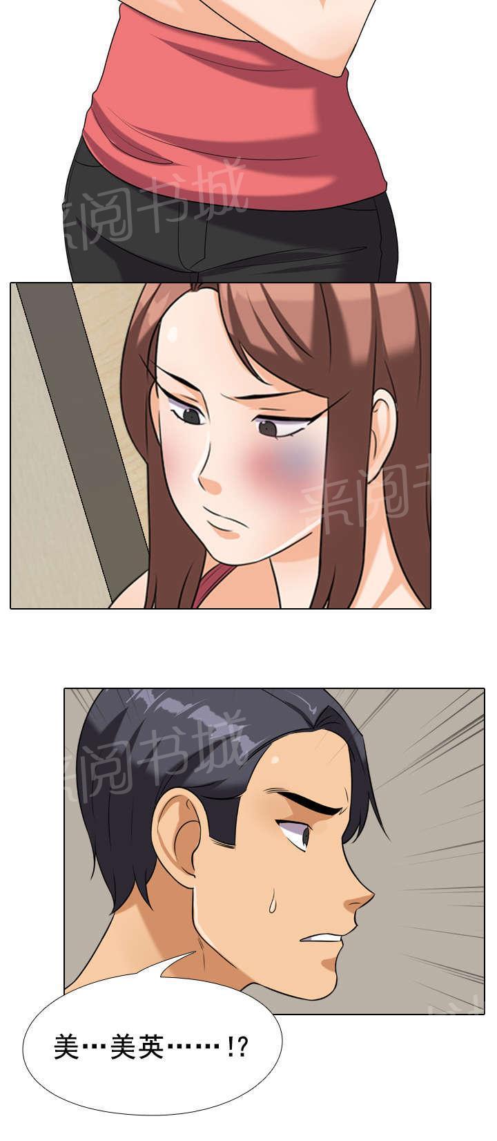 交易社团韩漫全集-第40话 哭泣无删减无遮挡章节图片 