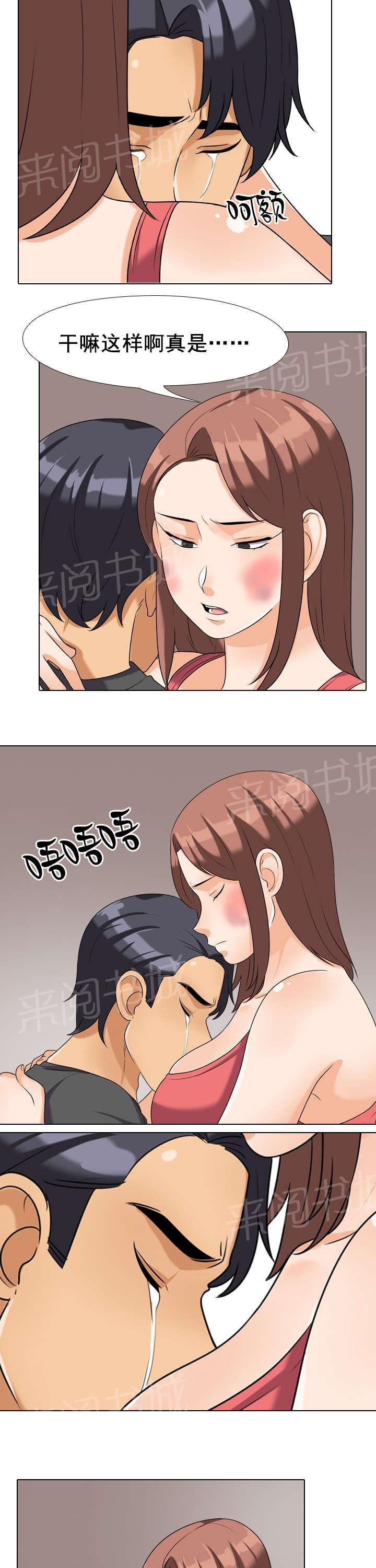 交易社团韩漫全集-第41话 不是这样的无删减无遮挡章节图片 