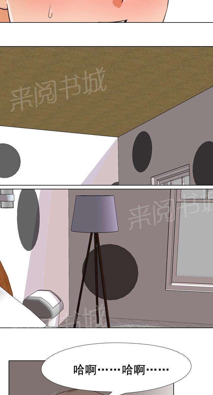 交易社团韩漫全集-第41话 不是这样的无删减无遮挡章节图片 