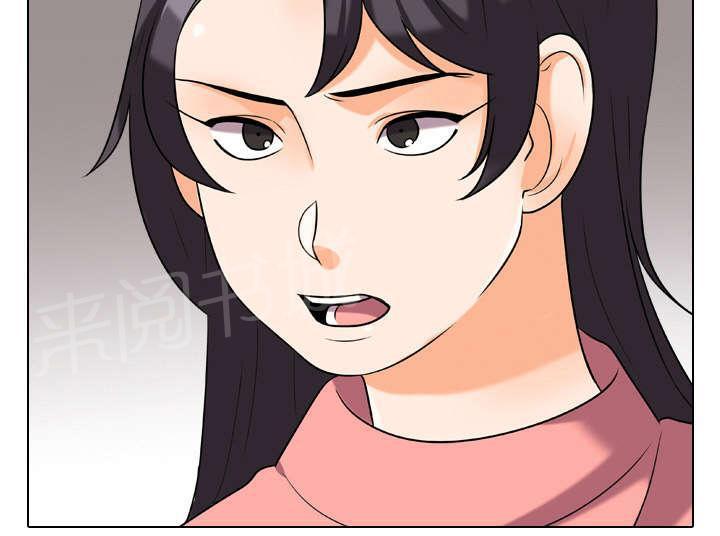 交易社团韩漫全集-第43话 要求无删减无遮挡章节图片 