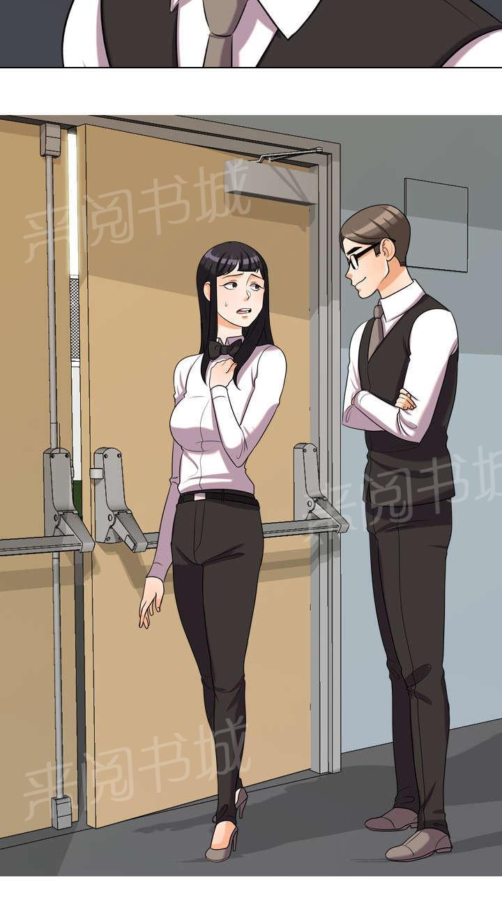 交易社团韩漫全集-第46话 偷听无删减无遮挡章节图片 