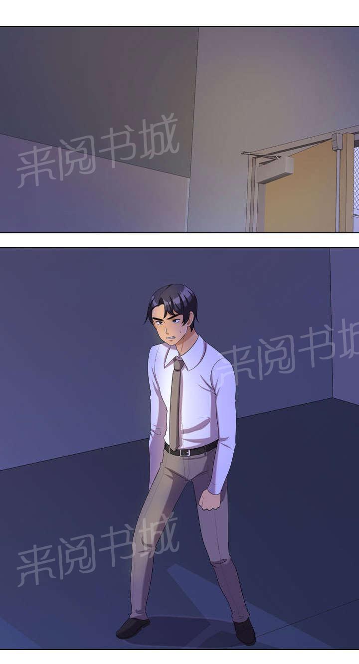 交易社团韩漫全集-第49话 被发现无删减无遮挡章节图片 