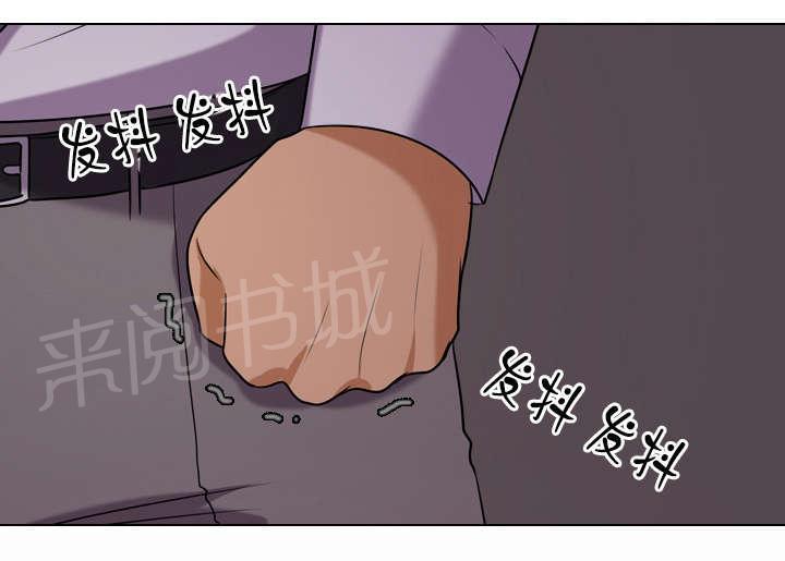 交易社团韩漫全集-第49话 被发现无删减无遮挡章节图片 