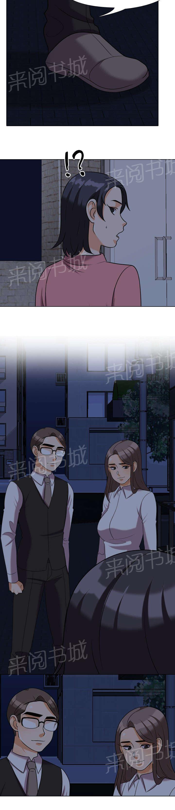 交易社团韩漫全集-第51话 打不通、无删减无遮挡章节图片 