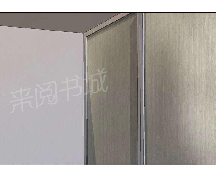 交易社团韩漫全集-第53话 醒来无删减无遮挡章节图片 