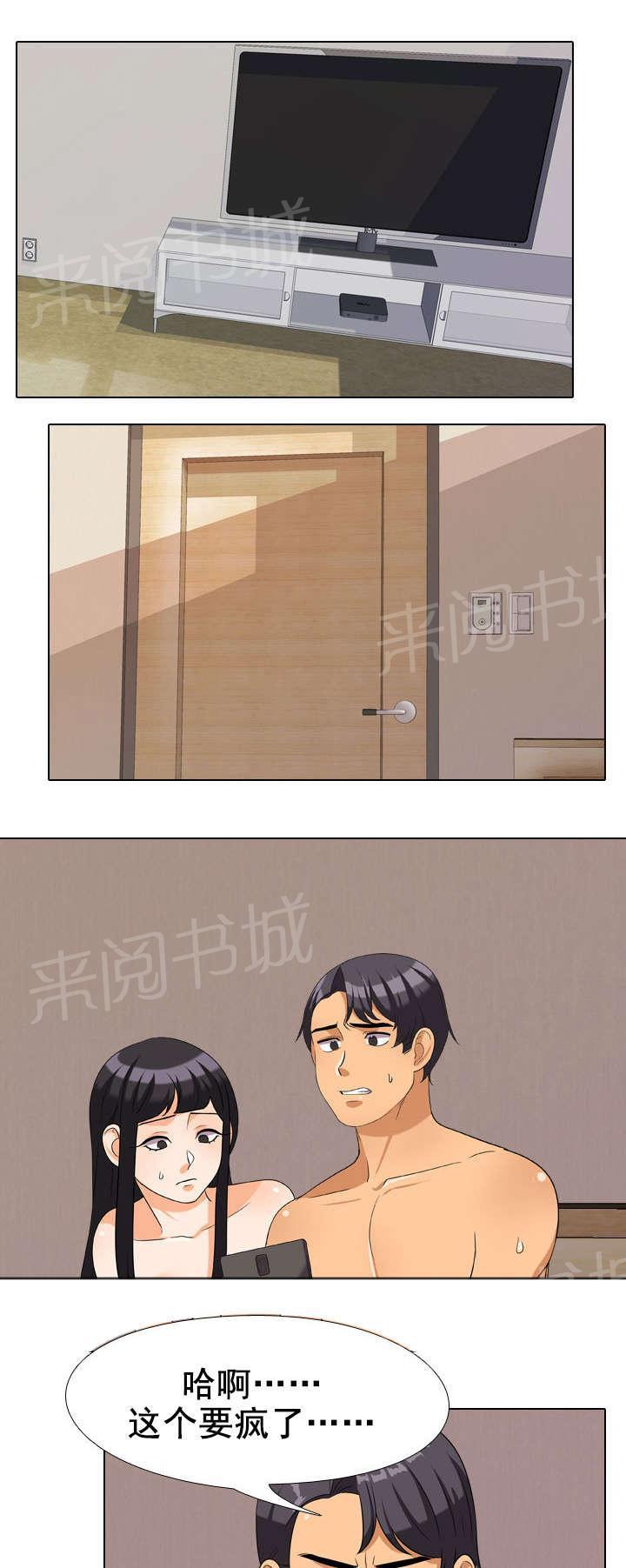 交易社团韩漫全集-第54话 不安无删减无遮挡章节图片 