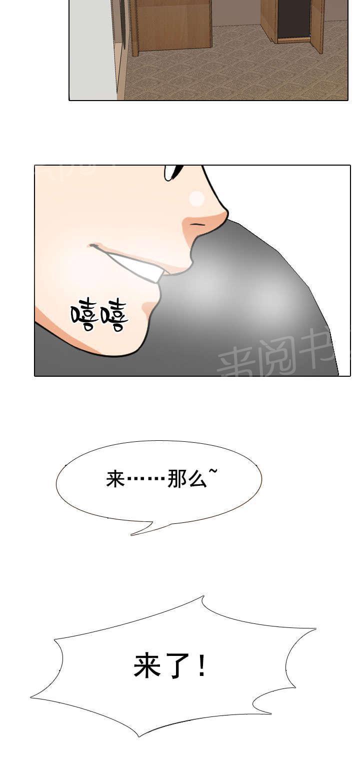 交易社团韩漫全集-第54话 不安无删减无遮挡章节图片 
