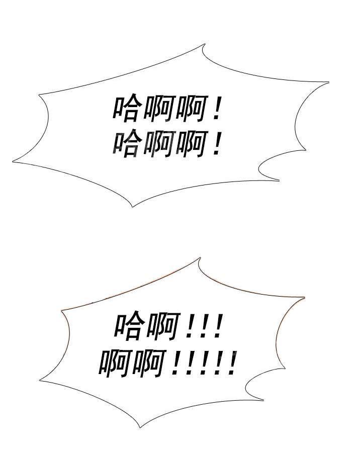 交易社团韩漫全集-第54话 不安无删减无遮挡章节图片 