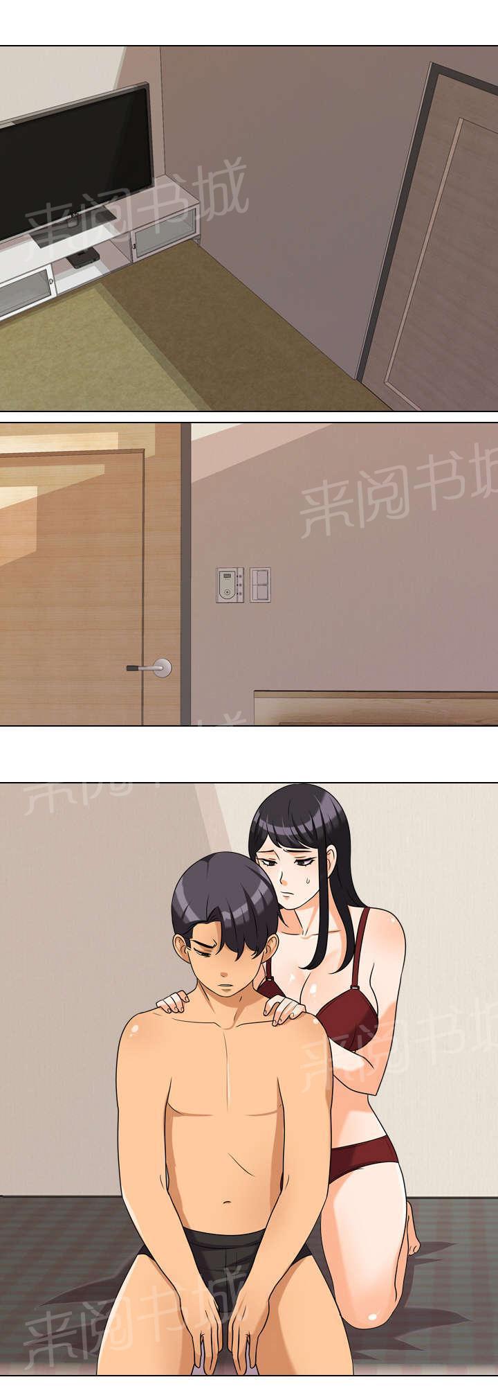 交易社团韩漫全集-第56话 保密无删减无遮挡章节图片 