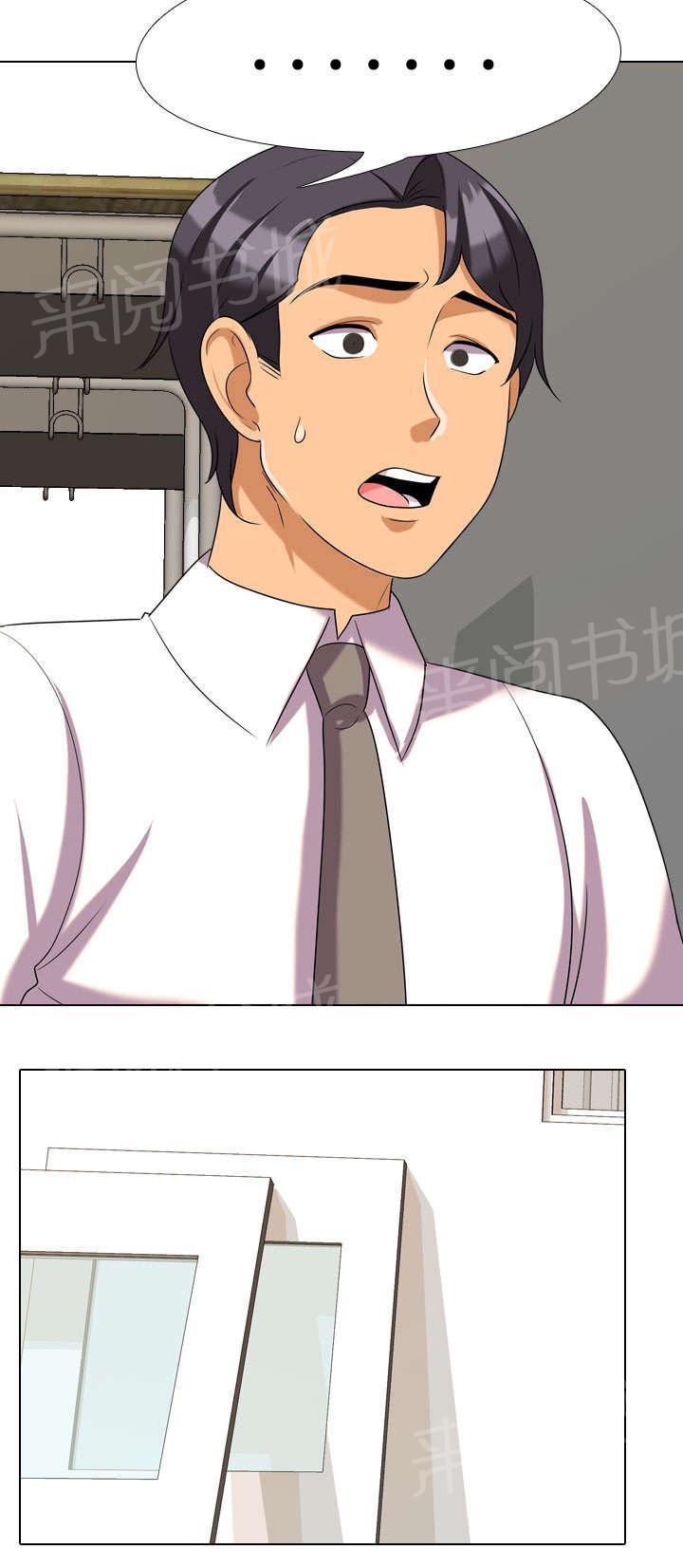 交易社团韩漫全集-第59话 4人无删减无遮挡章节图片 