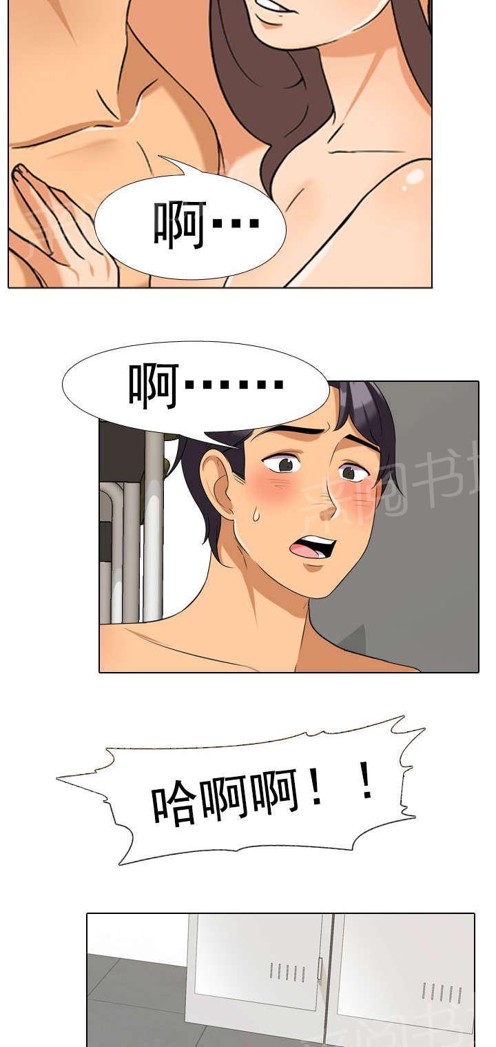 交易社团韩漫全集-第59话 4人无删减无遮挡章节图片 