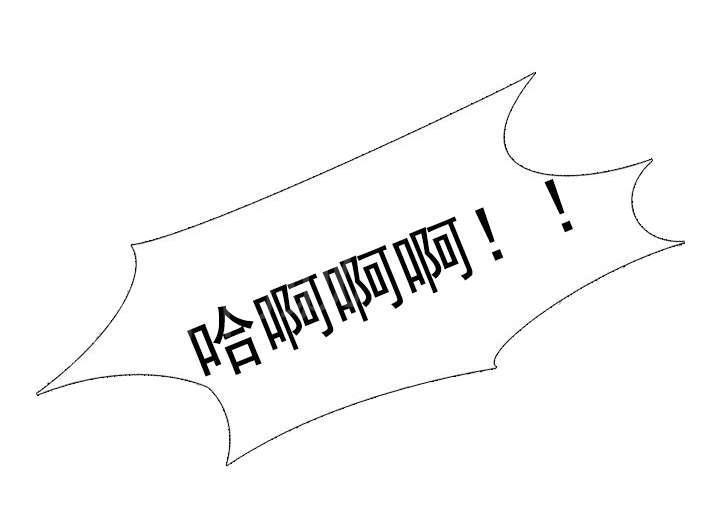 交易社团韩漫全集-第59话 4人无删减无遮挡章节图片 