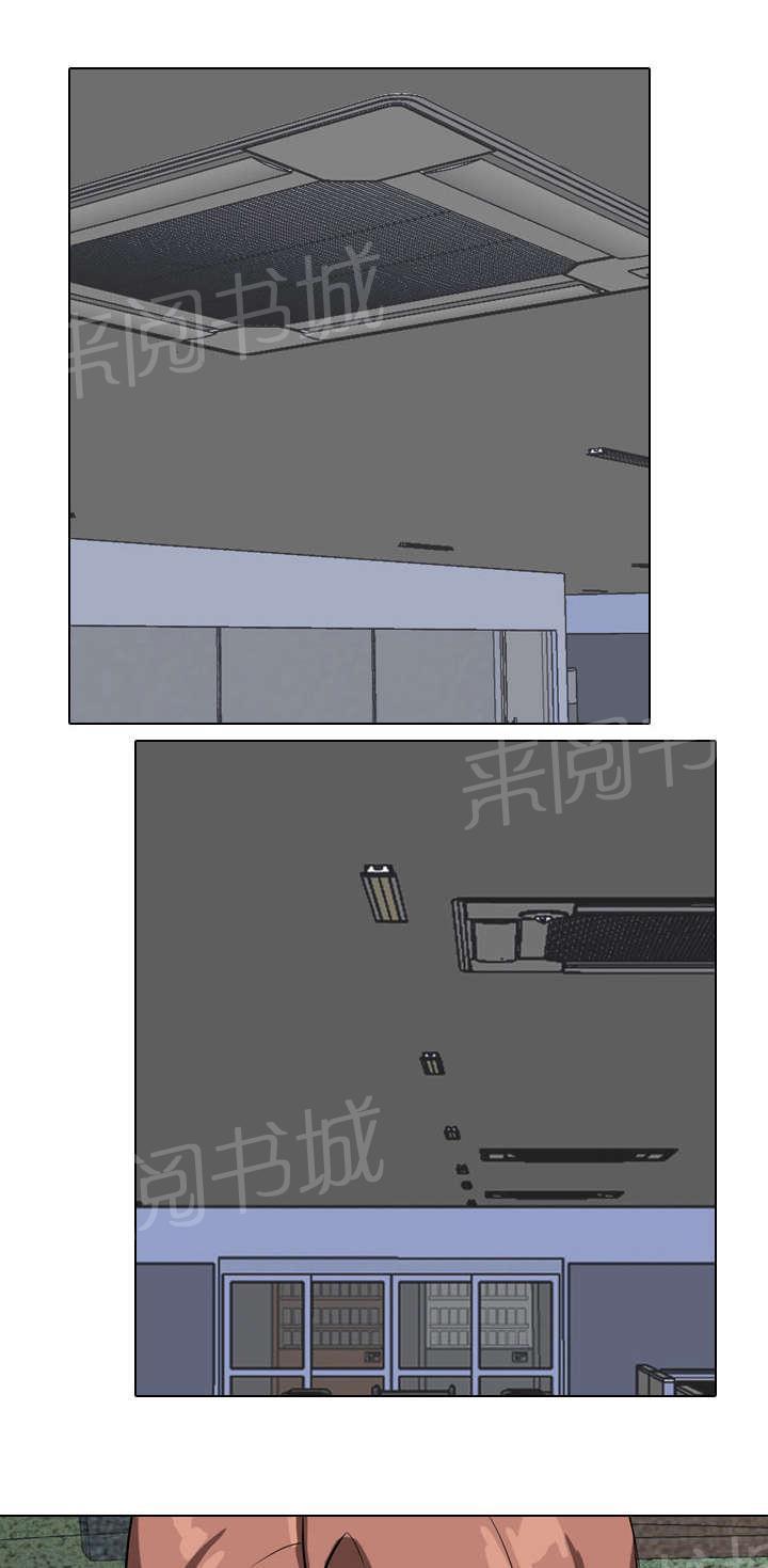 交易社团韩漫全集-第59话 4人无删减无遮挡章节图片 