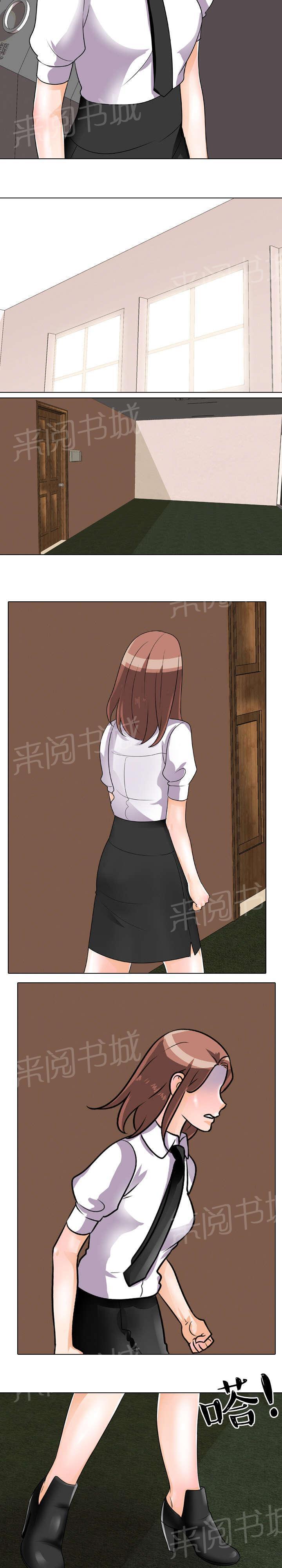 交易社团韩漫全集-第61话 次长命令无删减无遮挡章节图片 