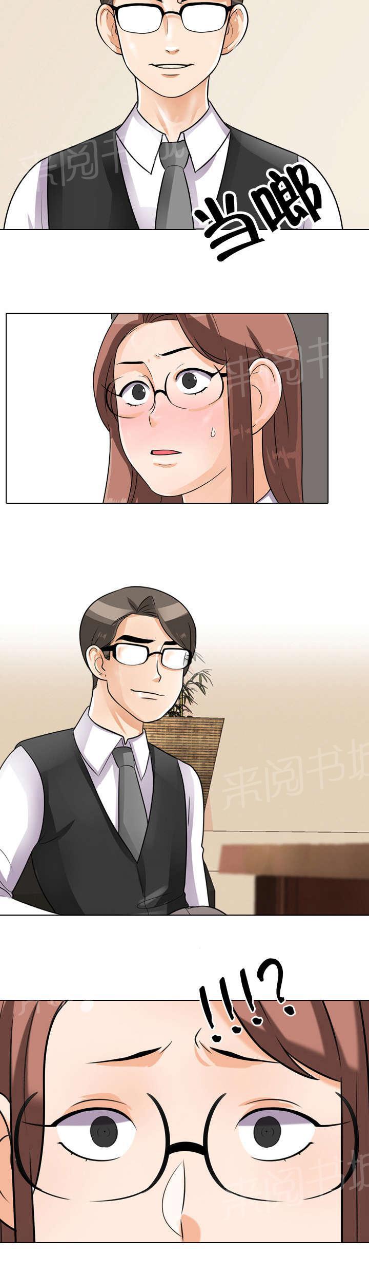 交易社团韩漫全集-第62话 延长活动无删减无遮挡章节图片 