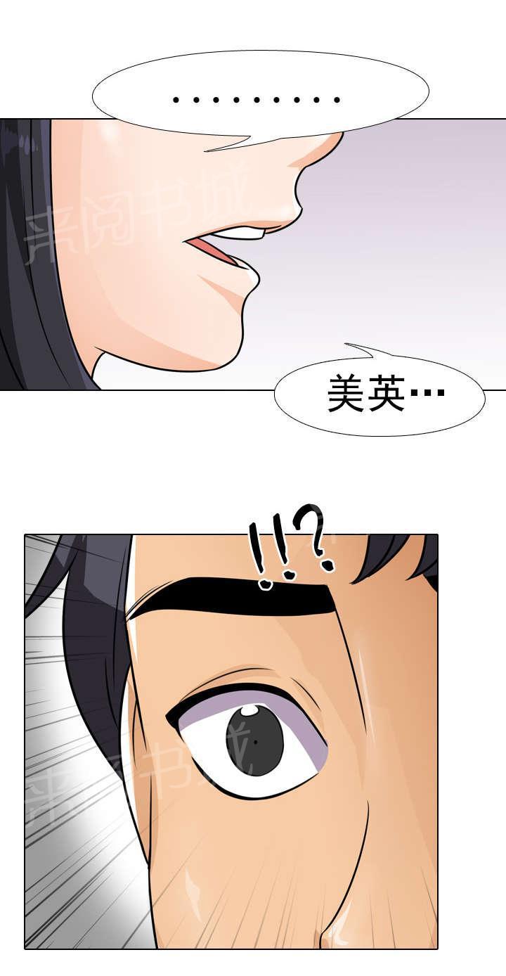 交易社团韩漫全集-第63话 完事无删减无遮挡章节图片 