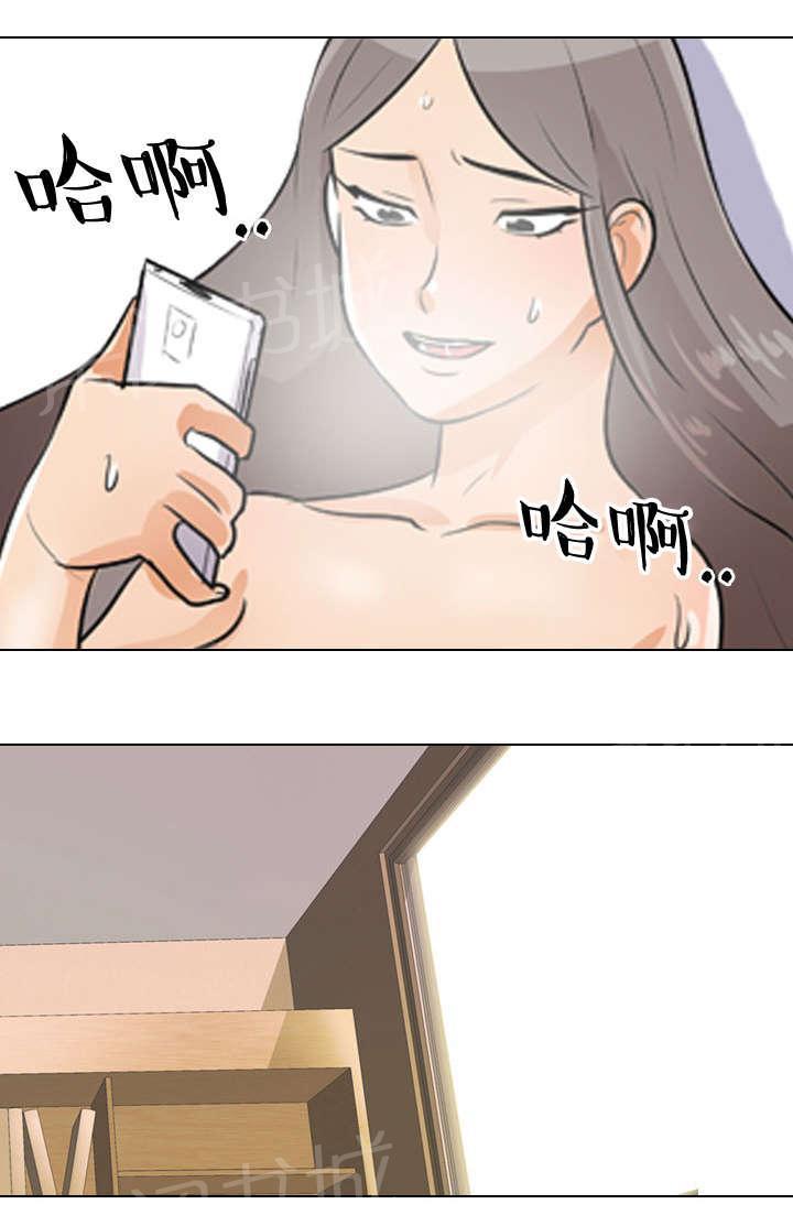 交易社团韩漫全集-第68话 二女互打无删减无遮挡章节图片 