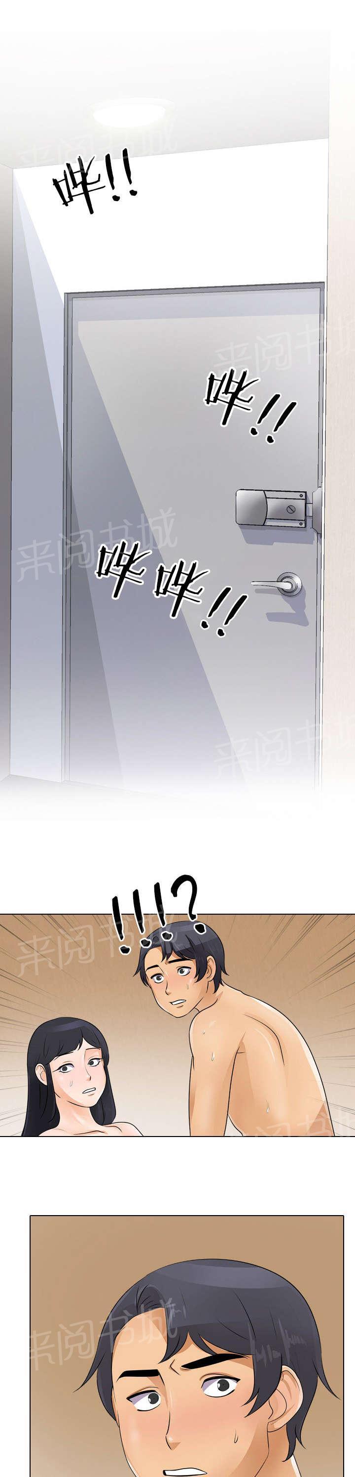 交易社团韩漫全集-第68话 二女互打无删减无遮挡章节图片 