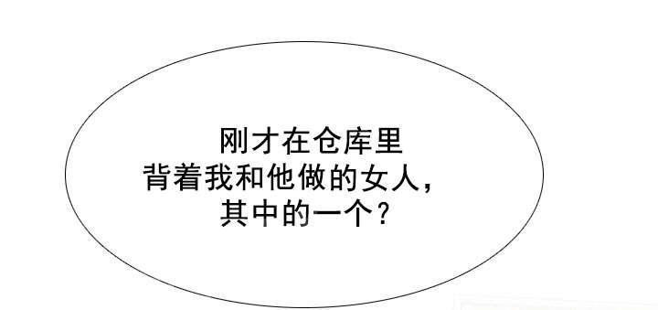 交易社团韩漫全集-第68话 二女互打无删减无遮挡章节图片 