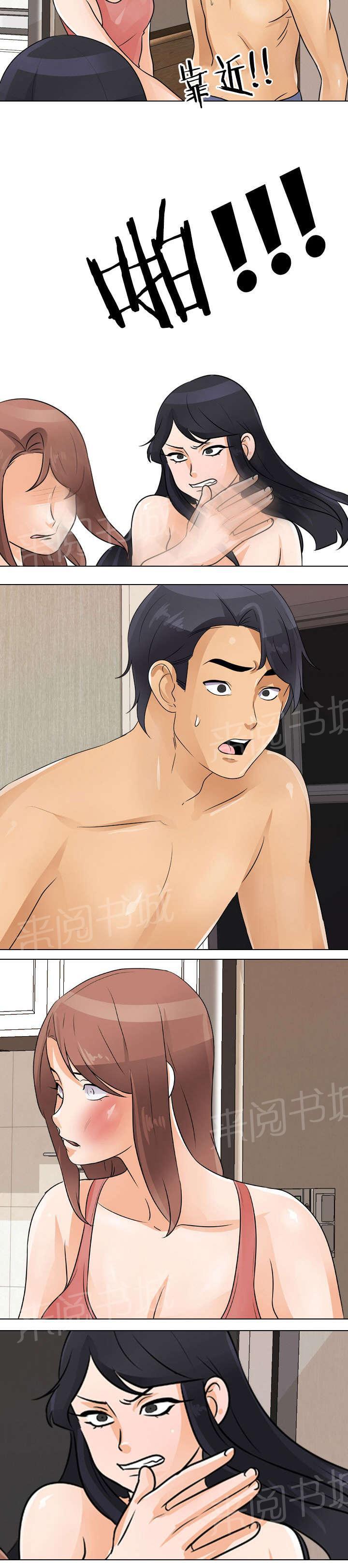 交易社团韩漫全集-第68话 二女互打无删减无遮挡章节图片 