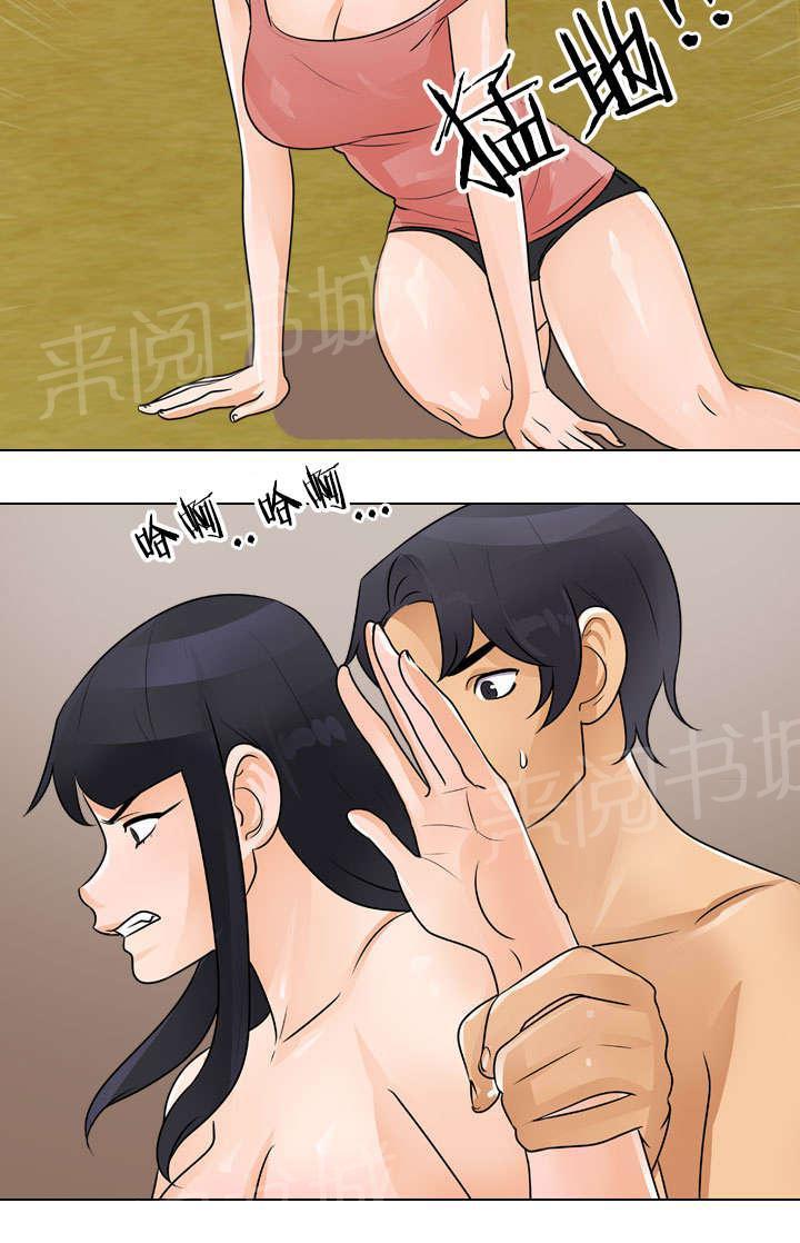 交易社团韩漫全集-第69话 回去吧无删减无遮挡章节图片 