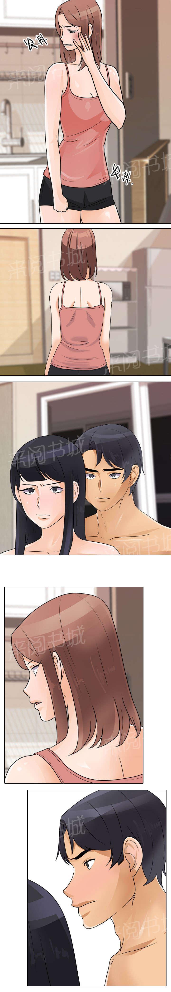 交易社团韩漫全集-第69话 回去吧无删减无遮挡章节图片 