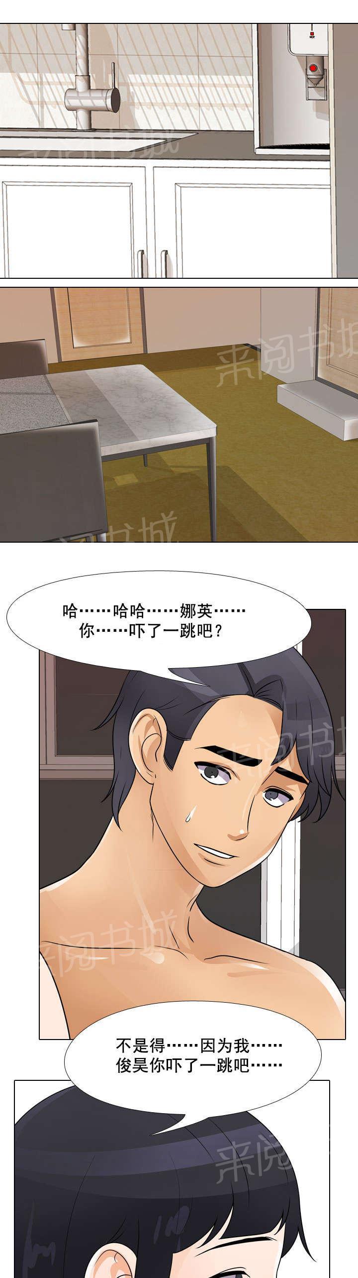 交易社团韩漫全集-第70话 看看这个无删减无遮挡章节图片 