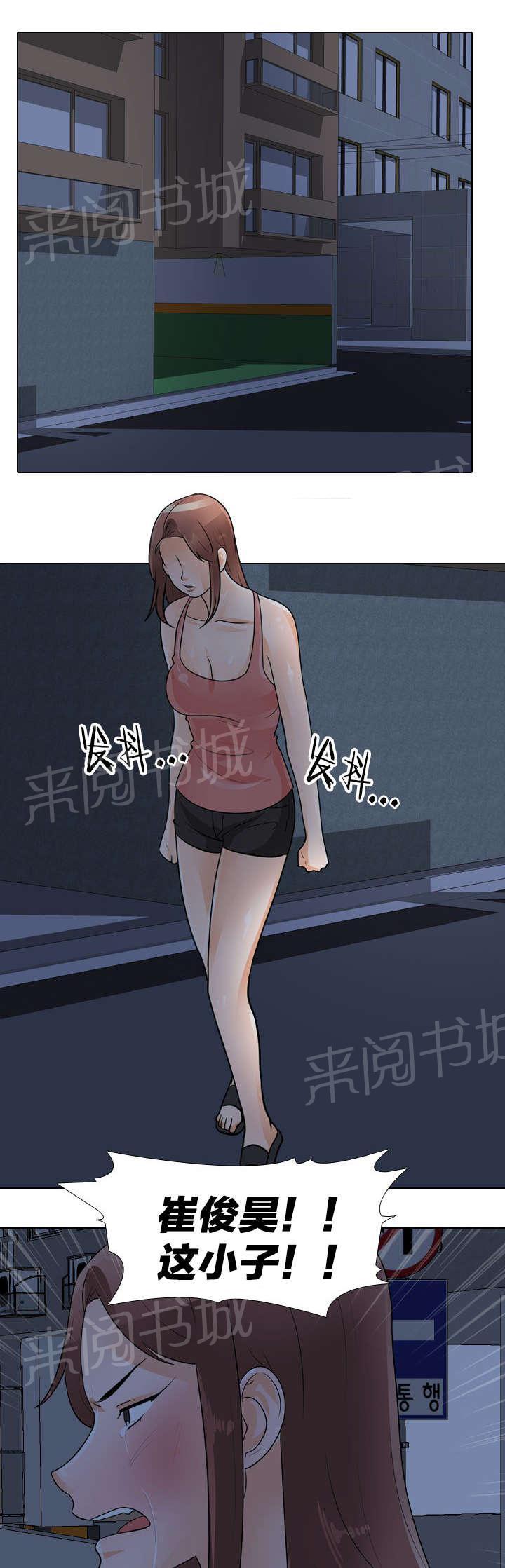 交易社团韩漫全集-第70话 看看这个无删减无遮挡章节图片 