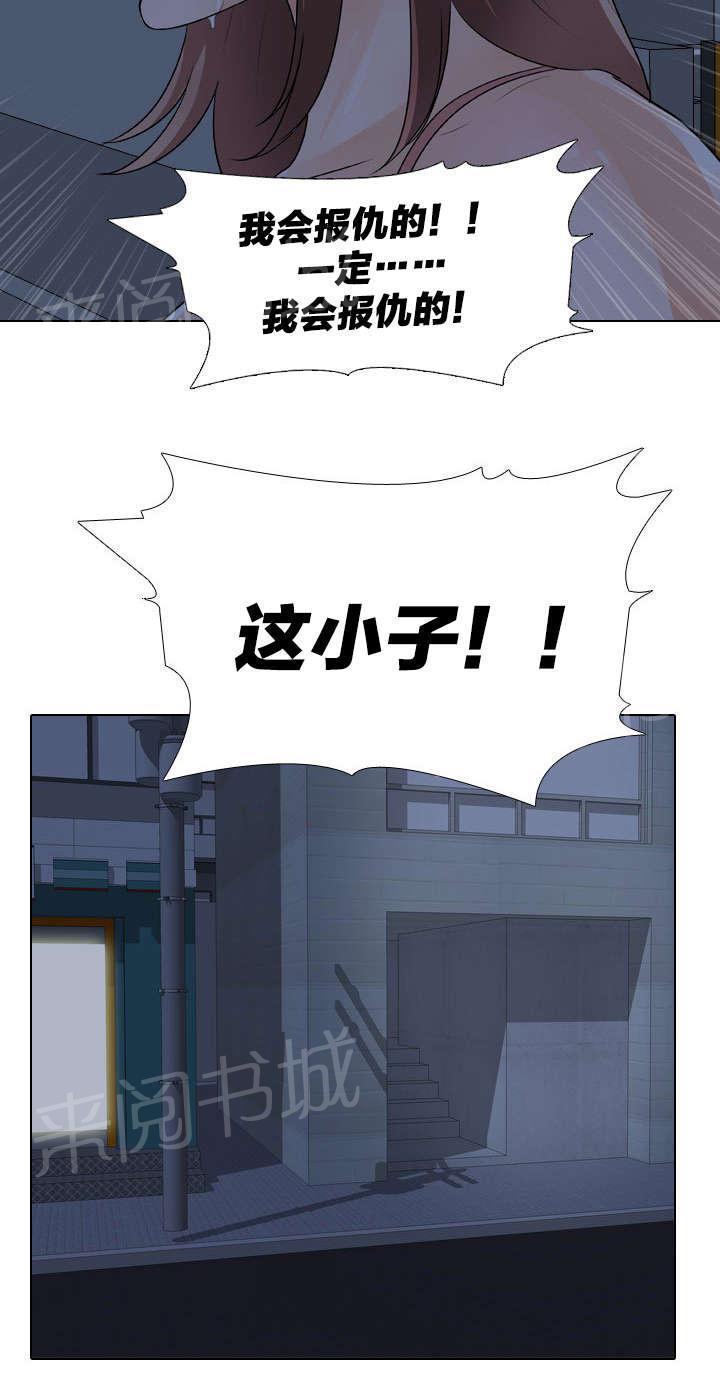 交易社团韩漫全集-第70话 看看这个无删减无遮挡章节图片 