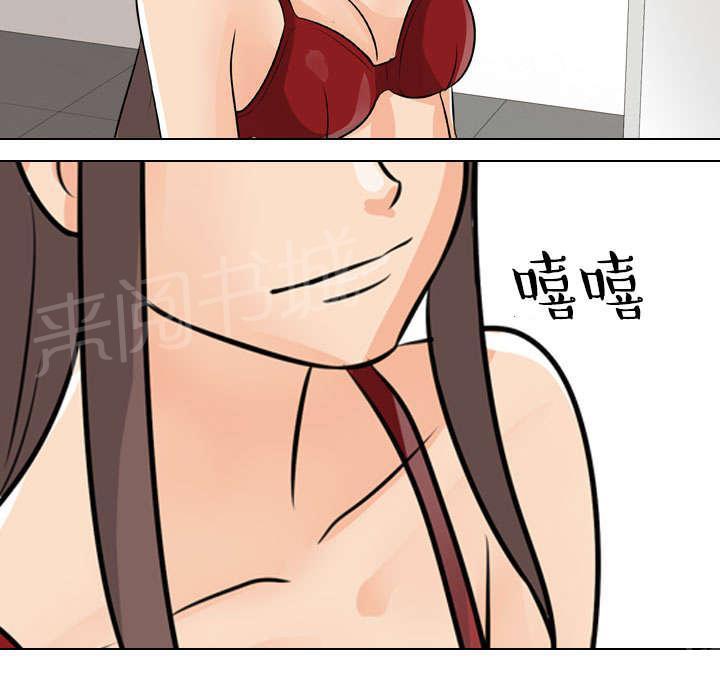 交易社团韩漫全集-第72话 威胁无删减无遮挡章节图片 