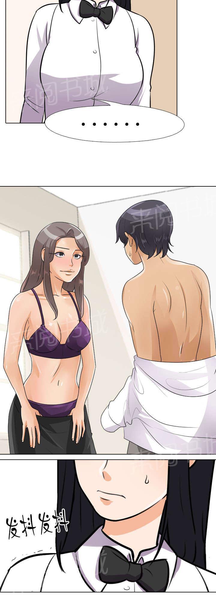 交易社团韩漫全集-第73话 试一试无删减无遮挡章节图片 