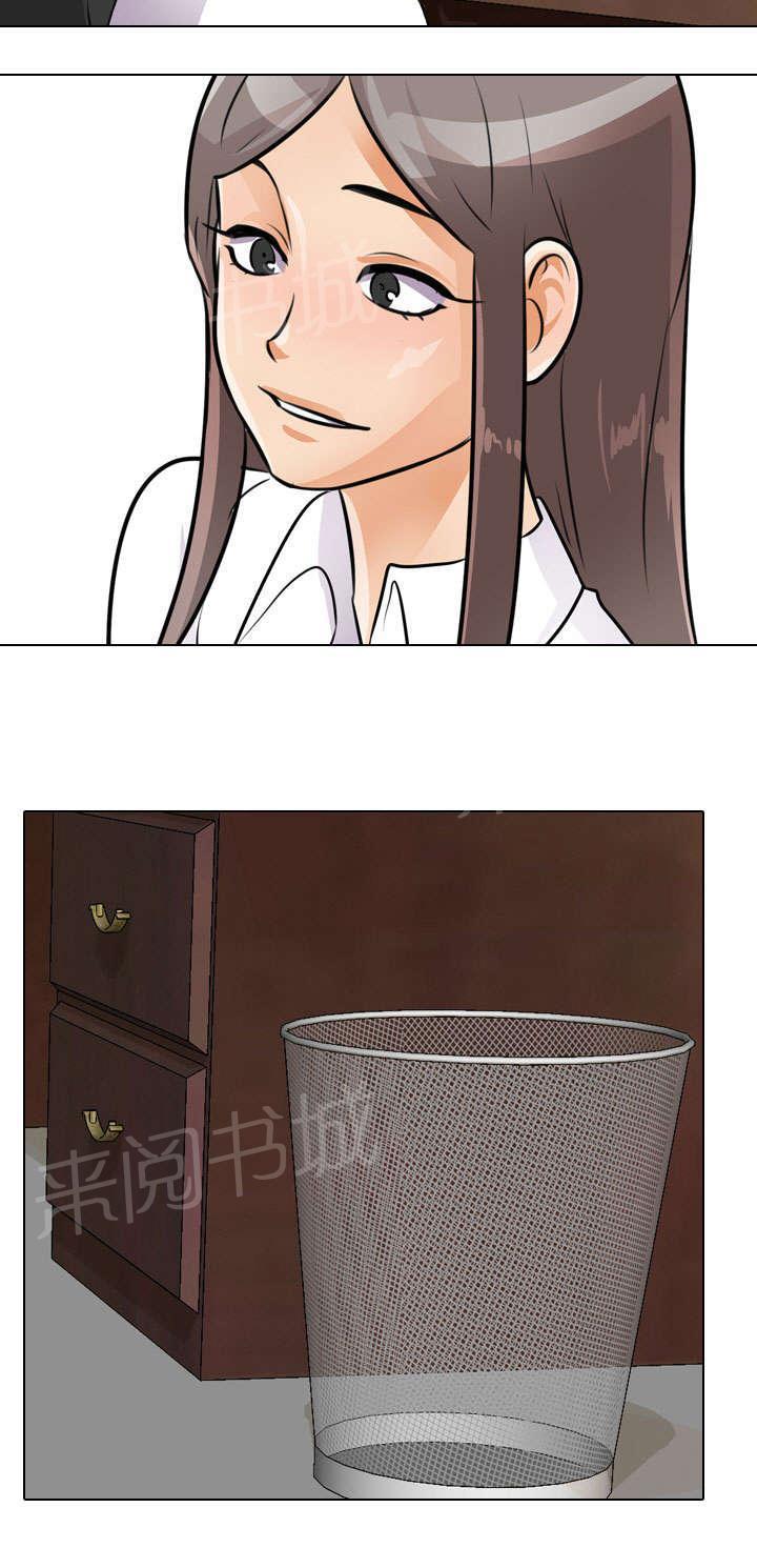 交易社团韩漫全集-第74话 睡不着无删减无遮挡章节图片 